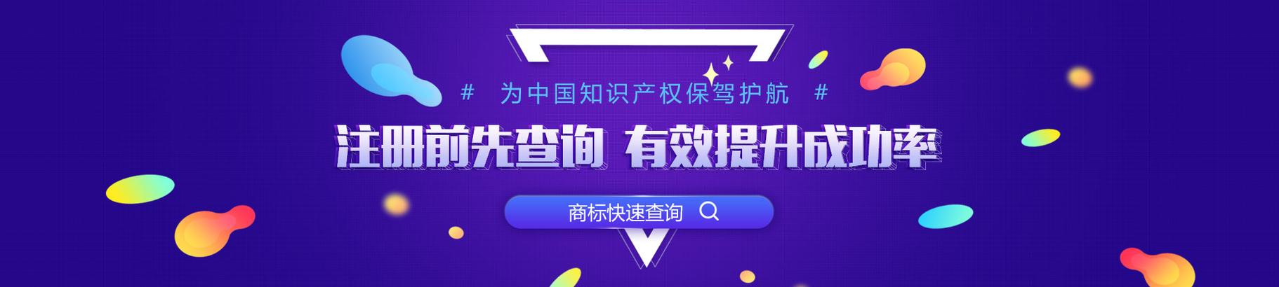 中易科技 一站式互联网基础服务，助力企业数字化腾飞